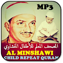 Al Minshawi With Children Quran mp3 OFFLINE PART 1