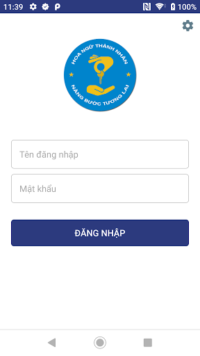 Hoa Ngữ Thành Nhân Screen 2