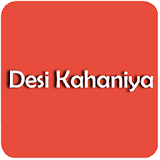 Desi Kahaniyan icon