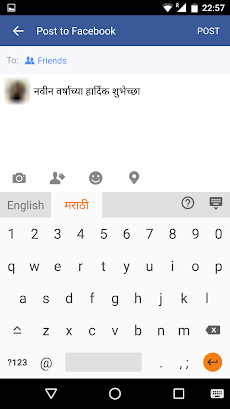 Marathi Voice Typing Keyboardのおすすめ画像2