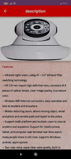 P2P Ip camera 720p guide Screen 3