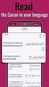 Quran Qat Pro: Muslim audio
