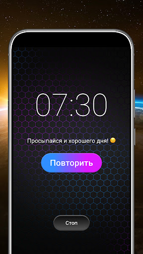 Предварительный просмотр приложения