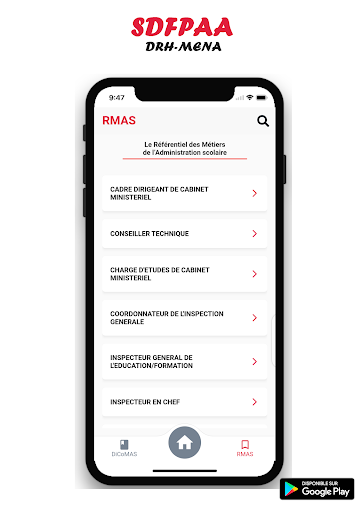 SDFPAA Screenshot 3 - AppWisp.com