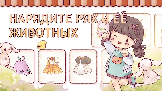 Скриншот