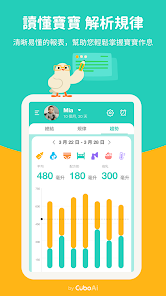 螢幕截圖圖片