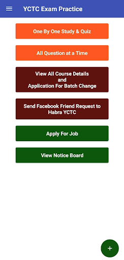 YCTC Online Exam Practice Screen 3