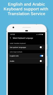 Arabic Keyboard - Translator Screenshot