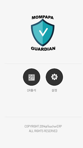 Android application 맘파파 가디언(Mompapa Guardian) screenshort