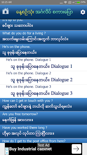 Speak English For Myanmar V 3 Screen 2