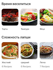 Скриншот