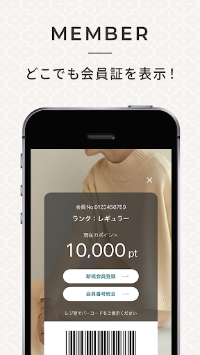 Bou Jeloud 公式アプリ Screen 2