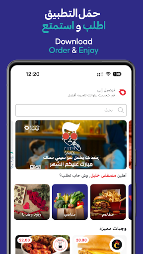 Locate | لوكيت screenshot 15