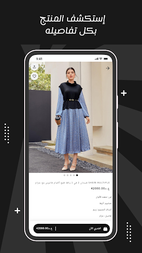 Lilii ليلي Screen 2