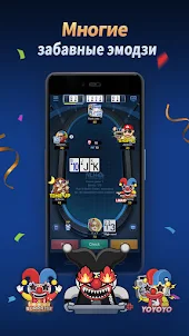 X-Poker - Online Home Game