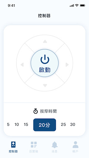 masa Screen 2
