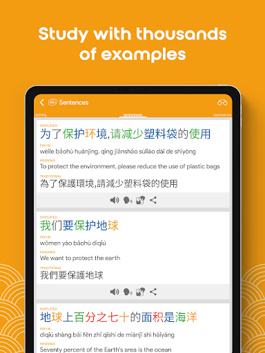 Screenshot of Learn Chinese YCT4 Chinesimple