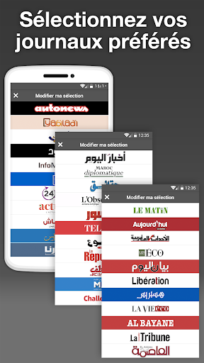 Morocco Press - مغرب بريس Screen 3