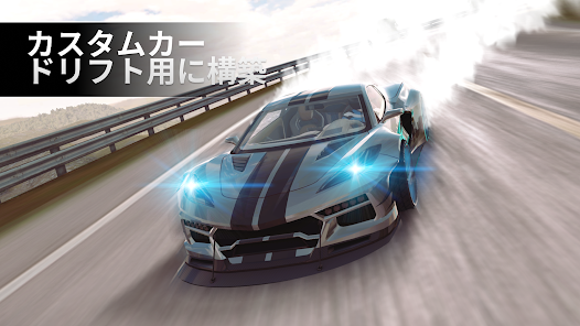 Drift Max Pro ドリフト ゲーム Google Play のアプリ