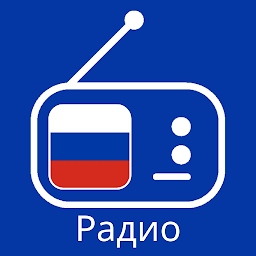 Symbolbild für т-о-п радио онлайн скачать