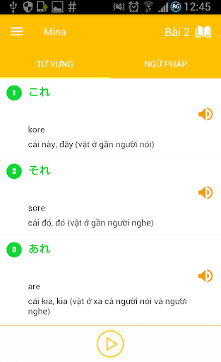 Learning Japanese Screen 3