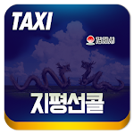 Cover Image of ダウンロード 지평선콜 1.00 APK