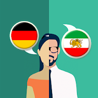 German-Persian Translator
