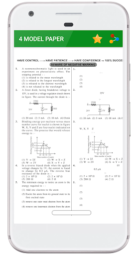 NEET Preparation for Exam 2025 Screen 3