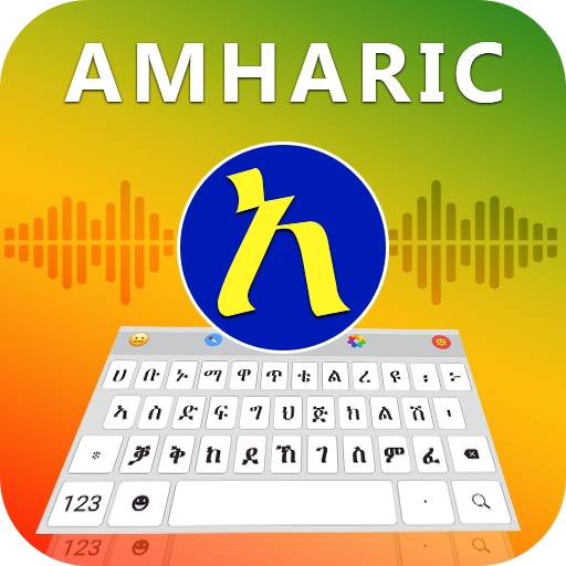 Amharic keyboard write Logo