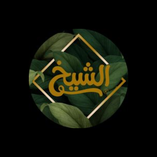 أجبان الشيخ logo