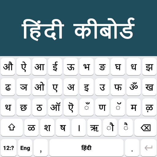 Hindi Keyboard :Typing Hindi logo