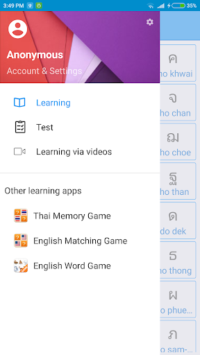 Thai Alphabet, Thai Letters Wr Screen 3