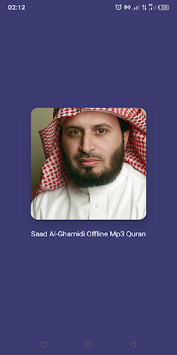 Android application Saad Al-Ghamidi Offline Quran screenshort