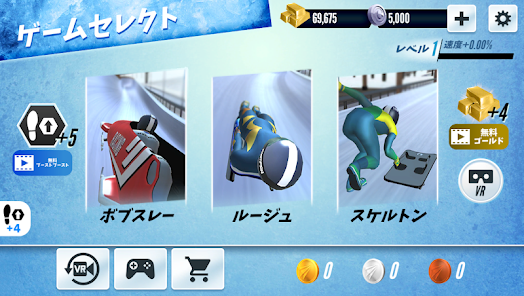 スクリーンショット画像