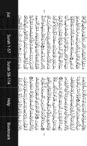 Holy Quran Dual Page Uthmani Screen 2