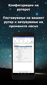 Слика од екранот