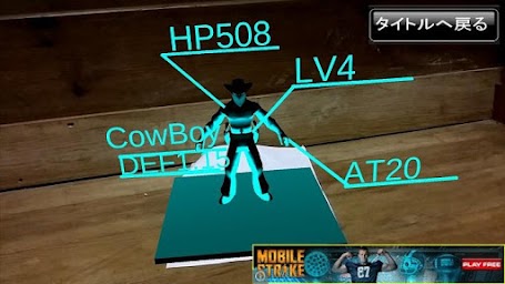 AR fighting cowboy Fighter