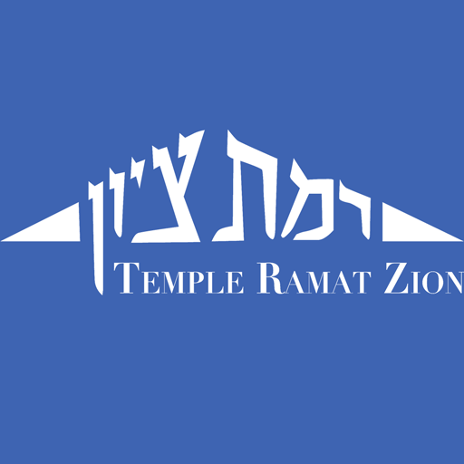 Temple Ramat Zion logo