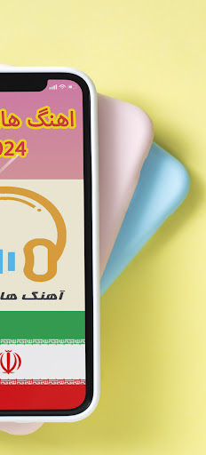 آهنگ های علی منتظری