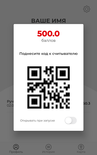 АЗС Expert Screen 2