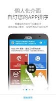 screenshot of ASUS IT Mobile Portal