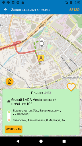 Межгород24 Screen 3