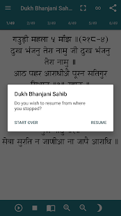 Dukh Bhanjani Sahib with Audio