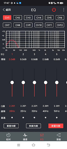 Android application NDSR355A screenshort