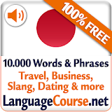 Learn Japanese Words Free icon