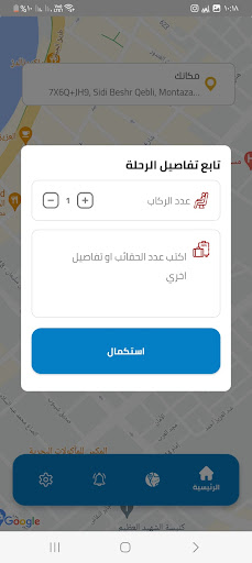 checkchak Screenshot