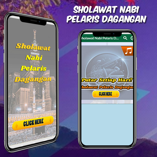 Sholawat Nabi Pelaris Dagangan - 7.5 - (Android)