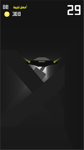 Star Ship Screen 3