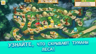 Game screenshot Агентство Аргонавты Глава 7 apk download