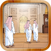 Top 48 Books & Reference Apps Like kisah islam terlengkap – teladan offline gratis - Best Alternatives